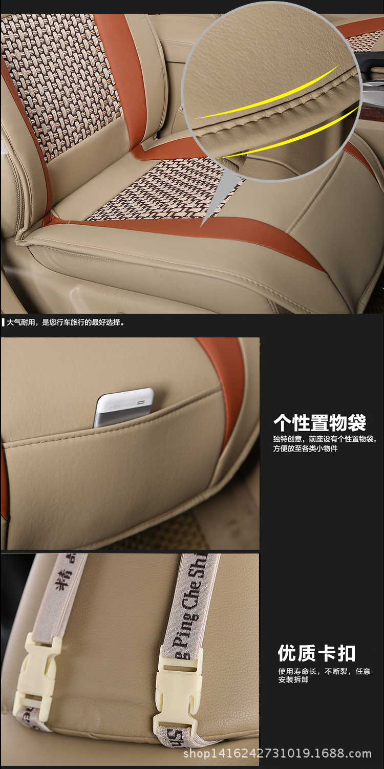 卓誠(chéng)冰絲坐墊_22