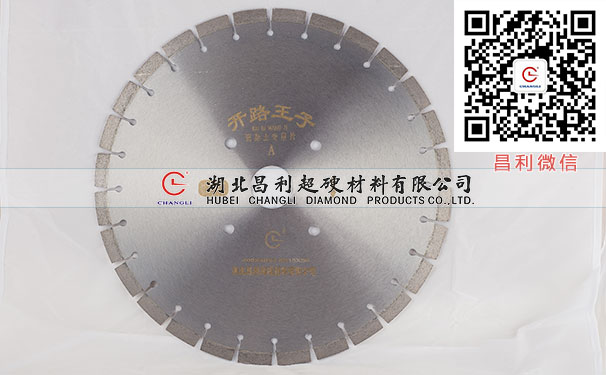 1480402275824964.jpg 400馬路鋸片3.jpg