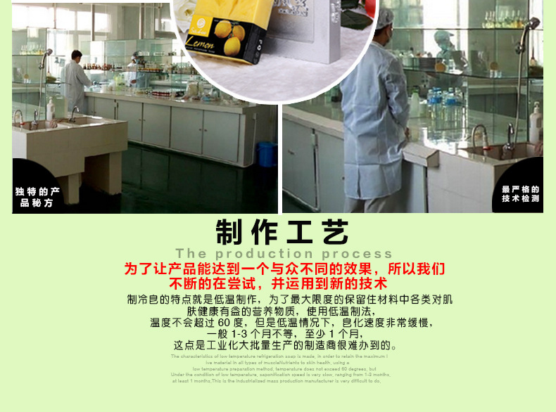 泰國手工皂詳情頁-第三期（副本版）-恢復(fù)的_02