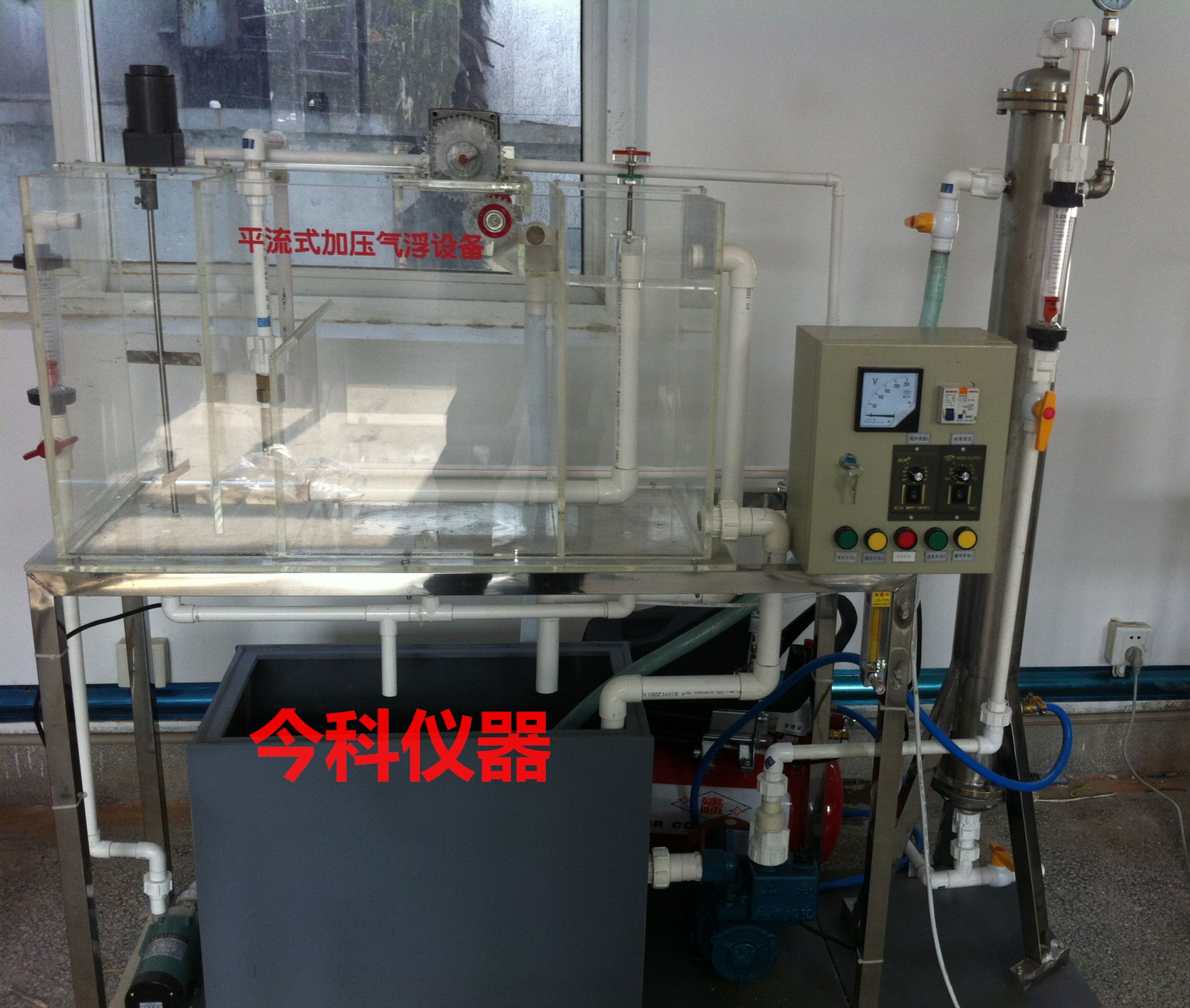 平流式加壓氣浮實驗裝置.jpg