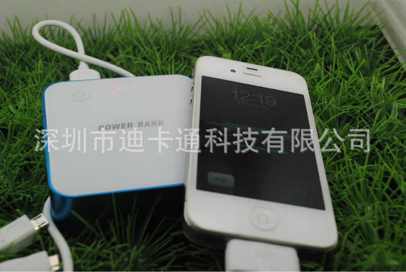 新款移動電源