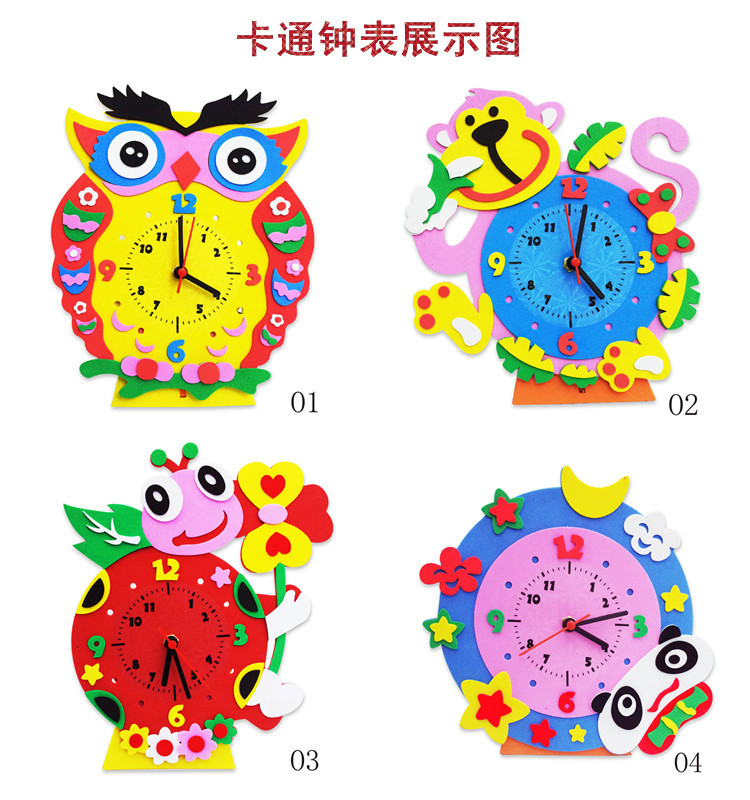 卡通鐘表詳情圖1